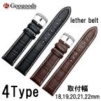 ��18/19/20/21/22mm ���ץХ�� �쥶���٥�� LB001A