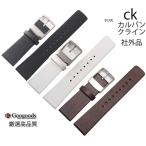 For CK 幅18/20/22ｍｍ 時計バンド イタ