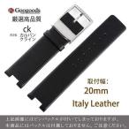 For CK ¼Ò³°ÉÊ »þ·×¥Ð¥ó¥É Éý20£í£í ¥¤¥¿¥ê¥¢¥ì¥¶¡¼¥Ù¥ë¥È lb008