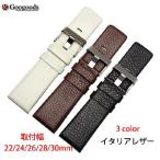 For DIESEL ディーゼル 幅22x24x26x28x30ｍｍ 時計バンド イタリアレザーベルトlb010