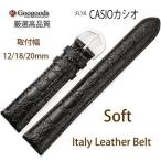 For CASIO ¥«¥·¥ª Éý12x18x20£í£í »þ·×¥Ð¥ó¥É ¥¤¥¿¥ê¥¢¹âµéËܳץ٥ë¥È LB020