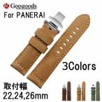 Yahoo! Yahoo!ショッピング(ヤフー ショッピング)For PANERAI パネライ 幅22/24/26mm 時計バンド レザーベルト LB028A