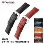 Yahoo! Yahoo!ショッピング(ヤフー ショッピング)For PANERAI パネライ 幅24ｍｍ 時計バンド イタリアレザーベルト LB029-24