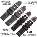For PANERAI ¥Ñ¥Í¥é¥¤ ¼Ò³°ÉÊ »þ·×¥Ð¥ó¥É Éý20x22x24x26£í£í ¥¤¥¿¥ê¥¢¥ì¥¶¡¼¥Ù¥ë¥È lb033