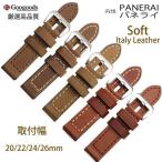 For PANERAI ¥Ñ¥Í¥é¥¤ ¼Ò³°ÉÊ »þ·×¥Ð¥ó¥É Éý20x22x24x26£í£í ¥¤¥¿¥ê¥¢¥ì¥¶¡¼¥Ù¥ë¥È lb034