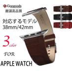 Yahoo! Yahoo!ショッピング(ヤフー ショッピング)在庫即納 38mm/42mmモデル対応 時計バンド イタリア高級本革ベルト LB041 For Apple Watch アップルウォッチ