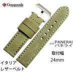 Yahoo! Yahoo!ショッピング(ヤフー ショッピング)幅24mm For PANERAI パネライ向け イタリアレザーベルト LB050