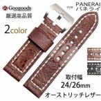 For PANERAI �ѥͥ饤 �ҳ��� ���ץХ�� ��24/26���� �������ȥ�å��쥶���٥�� lb051