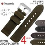 Yahoo! Yahoo!ショッピング(ヤフー ショッピング)腕時計交換用ストラップ 社外品 For パネライ ブライトリング 汎用 時計バンド 幅20/22/24/26ｍｍ イタリアレザーベルト lb054