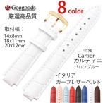 For ����ƥ��� �Х���֥롼 ��14/18/20���� ���ץХ�� �����ꥢ�쥶���٥��lb061