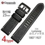 For Luminox ��ߥΥå��� ��23���� ���ץХ�� �����ꥢ����ܳץ٥�� LB068