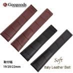 ���� �ӻ��ץХ�� �쥶���٥�� ��19mm/20mm/22mm LB071-20x22 For �������ۥ��䡼