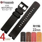 For MOTOROLA ¥â¥È¥í¡¼¥é MOTO360 Éý22£í£í »þ·×¥Ð¥ó¥É ¥¤¥¿¥ê¥¢¹âµé¥«¡¼¥Õ¥ì¥¶¡¼¥Ù¥ë¥È LB090