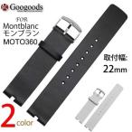 Yahoo! Yahoo!ショッピング(ヤフー ショッピング)For MOTOROLA モトローラ MOTO360 幅22ｍｍ 時計バンド イタリア高級カーフレザーベルト LB091
