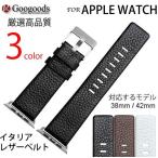 Yahoo! Yahoo!ショッピング(ヤフー ショッピング)在庫即納 38mm/42mmモデル対応 時計バンド イタリア高級本革ベルト LB095For Apple Watch アップルウォッチ
