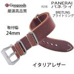 Yahoo! Yahoo!ショッピング(ヤフー ショッピング)For PANERAI パネライ BREITLING ブライトリング 幅24ｍｍ 時計バンド イタリアレザーベルト lb122-24