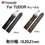 Yahoo! Yahoo!ショッピング(ヤフー ショッピング)For TUDOR 幅19/20/21mm 時計バンド レザーベルト LB130