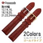 ��12/14/16/18/19/20/21/22/24mm ���ץХ�� �쥶���٥�� LB134