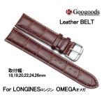 For LONGINES��OMEGA ��18/19/20/22/24/26mm ���ץХ�� �쥶���٥�� LB136