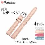 Éý12/14/16/18/19/20mm »þ·×¥Ð¥ó¥É ¥ì¥¶¡¼¥Ù¥ë¥È LB138
