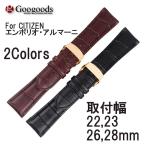 Yahoo! Yahoo!ショッピング(ヤフー ショッピング)腕時計用レザーベルト 汎用モデル 幅22/23/26/28mm 時計バンド レザーベルト LB140