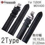 Yahoo! Yahoo!ショッピング(ヤフー ショッピング)幅18/19/20/21/22mm 時計バンド レザーベルト LB145