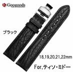 Yahoo! Yahoo!ショッピング(ヤフー ショッピング)For TISSOT、MIDO 幅18/19/20/21/22mm 時計バンド レザーベルト LB148
