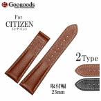 For CITIZEN ��23���� ���ץХ�� �쥶���٥��lb155