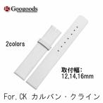 For Carvin Klein ��12/14/16mm ���ץХ�� �쥶���٥�� LB160