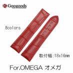 Yahoo! Yahoo!ショッピング(ヤフー ショッピング)For OMEGA 幅18mm 時計バンド レザーベルト LB163