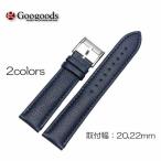 �ӻ��׸��ѥ��ȥ�å� �ҳ��� ��20/22mm ���ץХ�� �쥶���٥�� LB166