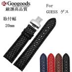 Yahoo! Yahoo!ショッピング(ヤフー ショッピング)For  GUESS ゲス 幅20mm 時計バンド カーフレザーベルト lb181