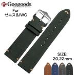 Yahoo! Yahoo!ショッピング(ヤフー ショッピング)For IWC インターナショナル・ウォッチ・カンパニー、ZENITH ゼニス　汎用 幅20/22mm 時計バンド イタリア高級本革ベルト LB248