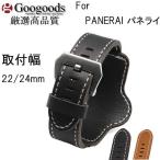 For PANERAI �ѥͥ饤 ��24mm ���ץХ�� �����ꥢ����ܳץ٥�� LB254��