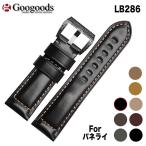 Yahoo! Yahoo!ショッピング(ヤフー ショッピング)For PANERAI レザーベルト 幅24mm/26mm LB286