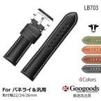 Yahoo! Yahoo!ショッピング(ヤフー ショッピング)For PANERAI パネライ レザーベルト 時計バンド 汎用品 幅22mm/24mm/26mm LB703