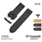 Yahoo! Yahoo!ショッピング(ヤフー ショッピング)For PANERAI パネライ レザーベルト 時計バンド 汎用品 幅24mm/26mm LB704