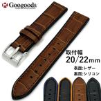 ���� �ӻ��ץ٥�� �쥶�� ��С� ���ꥳ�� �Х�� ��� ������ ��20mm/22mm LSB102