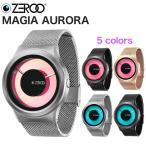 Yahoo! Yahoo!ショッピング(ヤフー ショッピング)腕時計 メンズ レディース ZEROO ゼロ MAGIA AURORA マギアオーロラ ステンレスベルト 卒業祝い 入学祝い おしゃれ カラフル