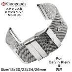 ���ƥ�쥹��å���٥�� ���� ��18/20/22/24/26���� ��å���᥿���ӻ��ץХ�� ���ƥ�쥹�٥�� MSB105