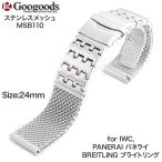 Yahoo! Yahoo!ショッピング(ヤフー ショッピング)For パネライ IWC ブライトリング 幅24ｍｍ メッシュメタル腕時計バンド MSB110