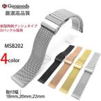 ���� �ӻ��ץ٥�� ������ ��å��她�ƥ�쥹�٥�� ��18mm/20mm/22mm MSB202