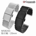 ���� �ӻ��ץ٥�� ������ ���ƥ�쥹��å���٥�� ��20mm MSB203