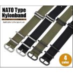 NATOタイプストラップ ナイロンベルト 腕時計用・時計ベルト・時計バンド 全4色20mm 22mm