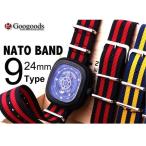 For SEVENFRIDAY ���֥�ե饤�ǡ� NATO�ʥ�����٥�� �ӻ����ѡ����ץ٥�ȡ����ץХ�� ��9��24mm NB0075