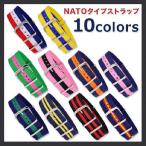 NATO�����ץ��ȥ�å� �ʥ�����٥�� �ӻ����ѡ����ץ٥�ȡ����ץХ�� ��10��20mm