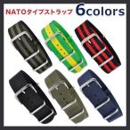 NATO�����ץ��ȥ�å� �ʥ�����٥�� �ӻ����ѡ����ץ٥�ȡ����ץХ�� ��6�� ���٤�4������ 18mm 20mm 22mm 24mm