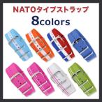 NATO�����ץ��ȥ�å� �ʥ�����٥�� �ӻ����ѡ����ץ٥�ȡ����ץХ�� ��8�� 20mm