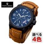 PAGANI DESIGN �ѥ�����  �����Υ���� �ǥ��������� 4���������٤�/PD-2692