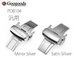 For Glashutte ���饹�ҥ�å� ���ƥ�쥹316L �ӻ��פ���æ���ڡ� �٥�Ȥμ�̿��UP �����Ѳ�����(ξ¦�ץå��弰)D�Хå����о� PDB104